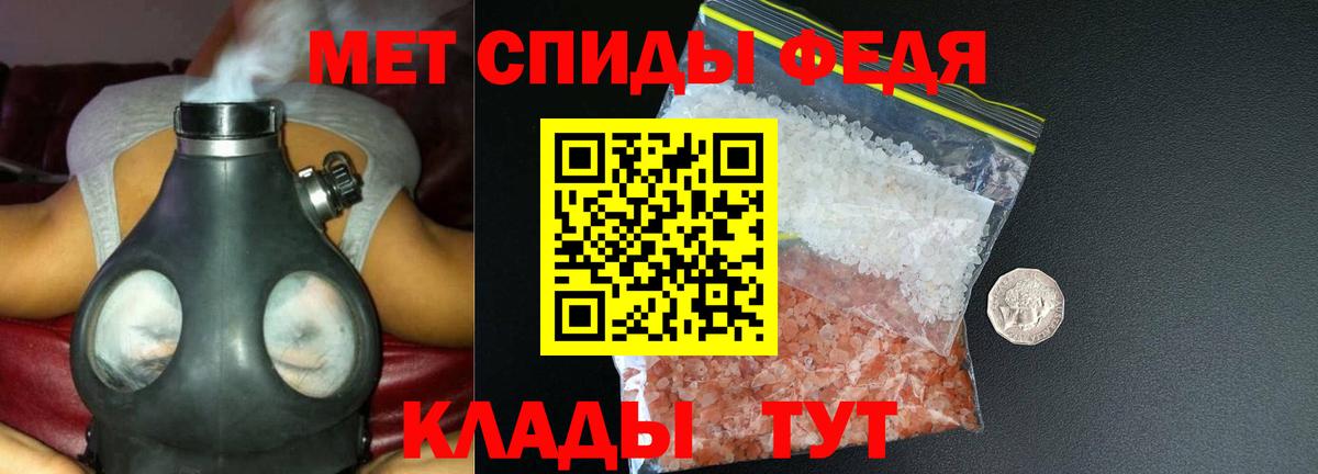 АМФЕТАМИН  Вход с VPN  Ангарск  Амфетамин Розовый 