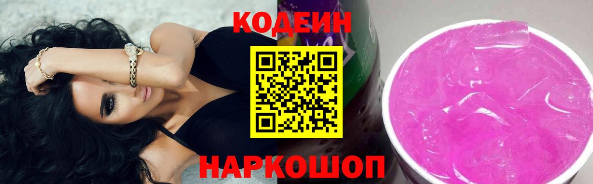Ангарск  МАРИХУАНА  ЭКСТАЗИ  Вход с VPN  Меф МЯУ МЯУ   COCAIN  ГАШИШ 