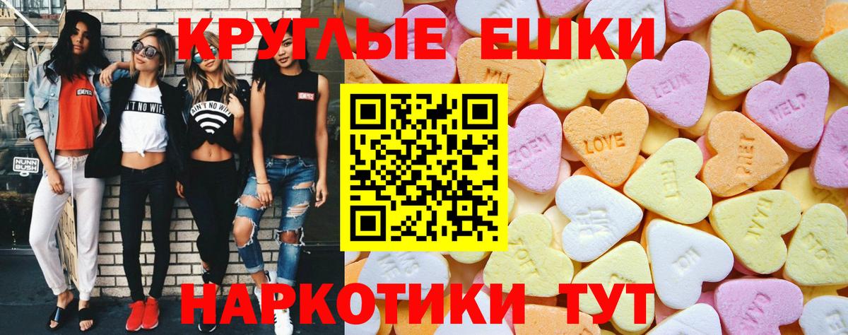 Ecstasy бентли Ангарск