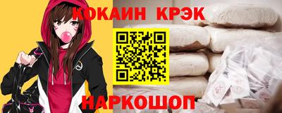 соль ск Тулун