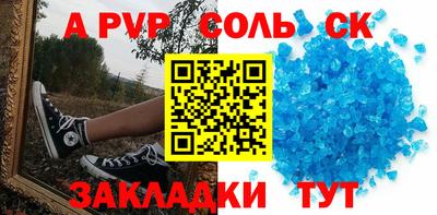 альфа пвп Туймазы