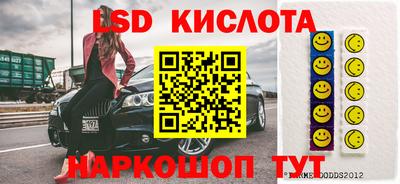 соль ск Тулун