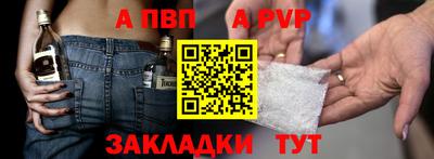 соль ск Тулун
