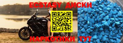 ECSTASY Усть-Джегута