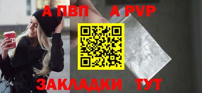 соль ск Тулун