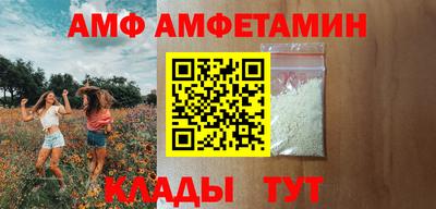 альфа пвп Туймазы