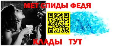 соль ск Тулун
