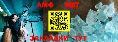 альфа пвп Туймазы