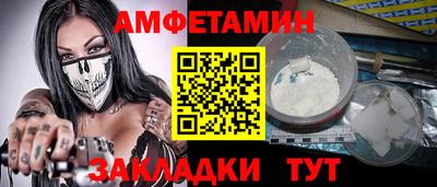 соль ск Тулун