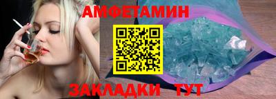 соль ск Тулун