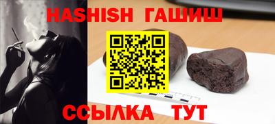 соль ск Тулун