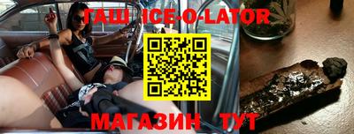 соль ск Тулун