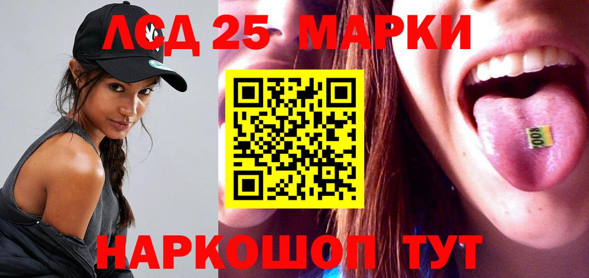 Лсд 25 экстази ecstasy  Вход с VPN  Лсд 25 экстази  Лсд 25 экстази ecstasy  Ангарск 
