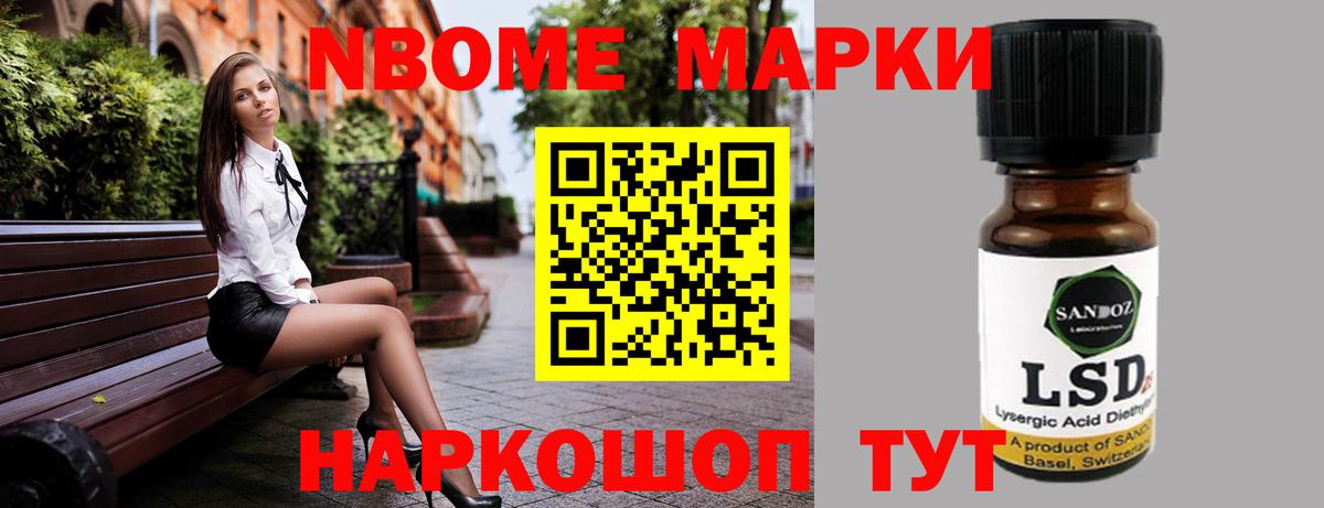 Лсд 25 экстази ecstasy Ангарск