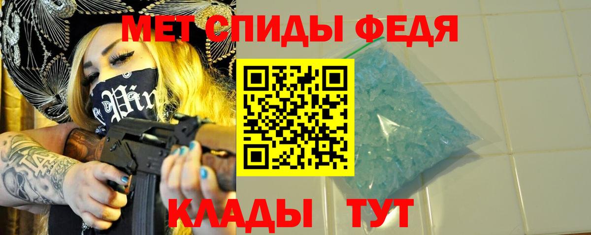 Ангарск  МЕТАМФЕТАМИН пудра  Первитин  МЕТАМФЕТАМИН пудра  Вход с VPN 